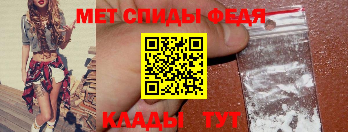 АМФЕТАМИН 98%  Вход с VPN  АМФ  Фурманов 