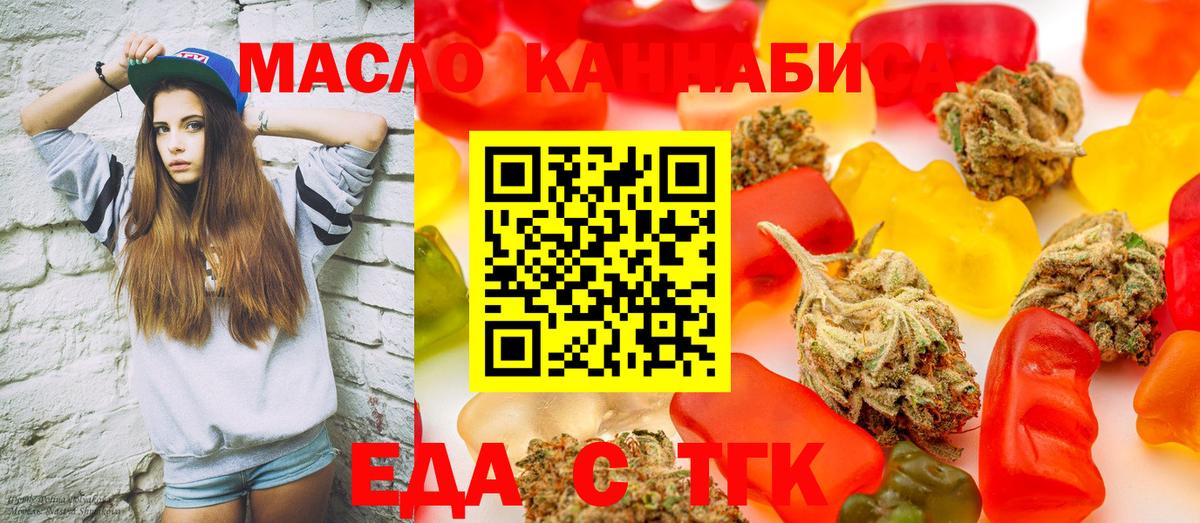 Фурманов  Canna-Cookies марихуана  Вход с VPN 