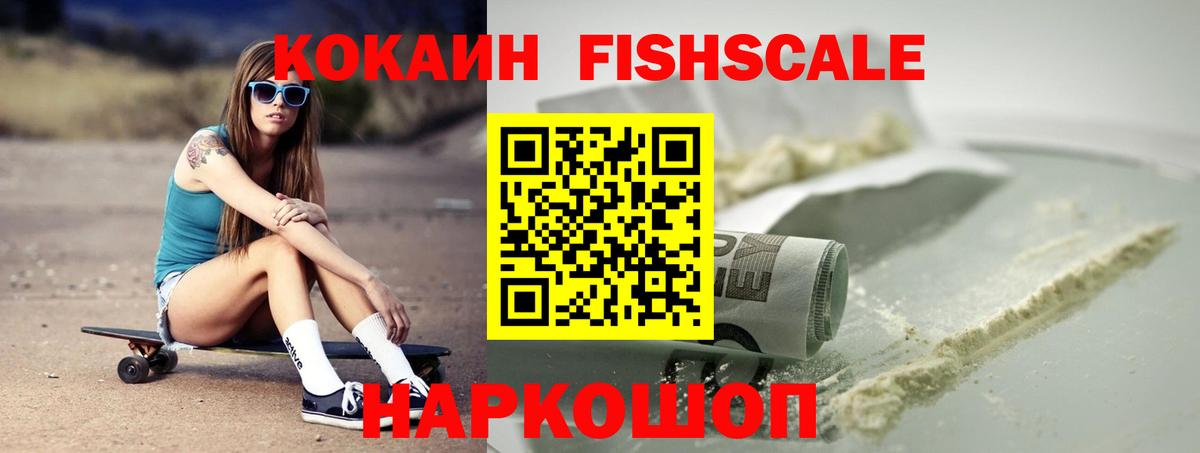 A PVP СК кристаллы  ГАШИШ  Фурманов  Меф   Гашиш  Конопля  Вход с VPN 
