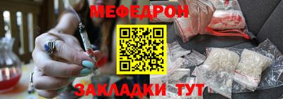 ешки Славгород