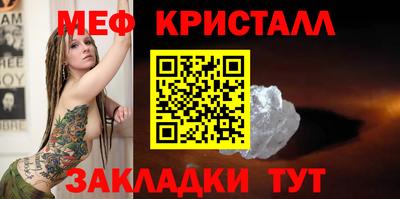 мдпв Сланцы