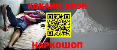 меф VHQ Славянск-на-Кубани