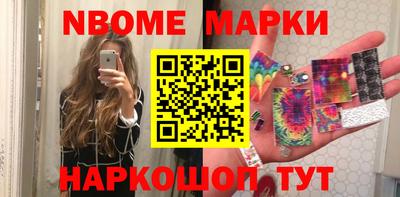 мдпв Сланцы