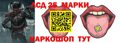 меф VHQ Славянск-на-Кубани