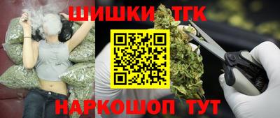 меф VHQ Славянск-на-Кубани