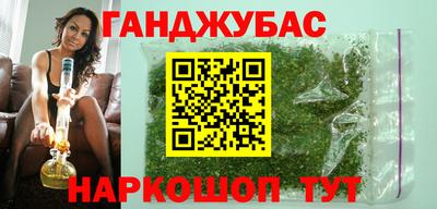 меф VHQ Славянск-на-Кубани