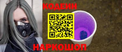 мдпв Сланцы