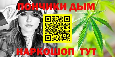 меф VHQ Славянск-на-Кубани