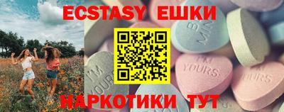 ешки Славгород