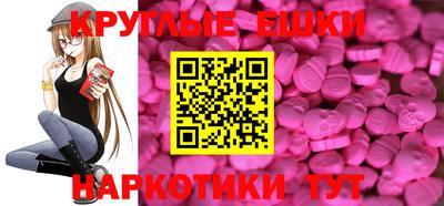 мдпв Сланцы