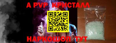 меф VHQ Славянск-на-Кубани