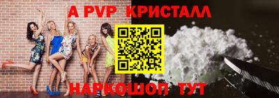 меф VHQ Славянск-на-Кубани