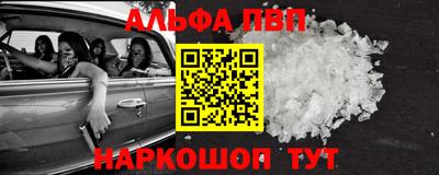мдпв Сланцы