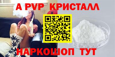 мдпв Сланцы