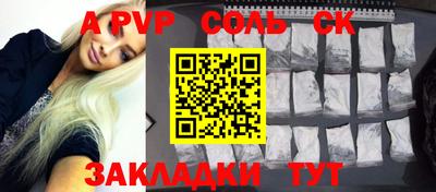 меф VHQ Славянск-на-Кубани
