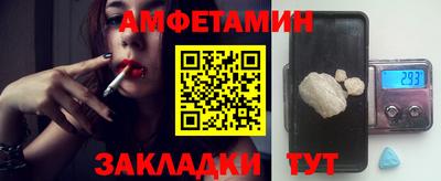 ешки Славгород