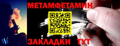 ешки Славгород