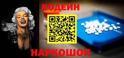 мдпв Сланцы