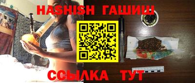 меф VHQ Славянск-на-Кубани