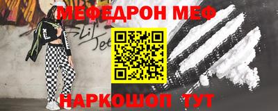 мдпв Сланцы