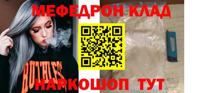 мдпв Сланцы