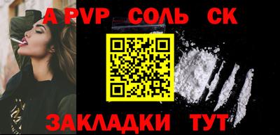 меф VHQ Славянск-на-Кубани