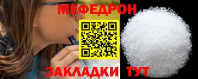ешки Славгород
