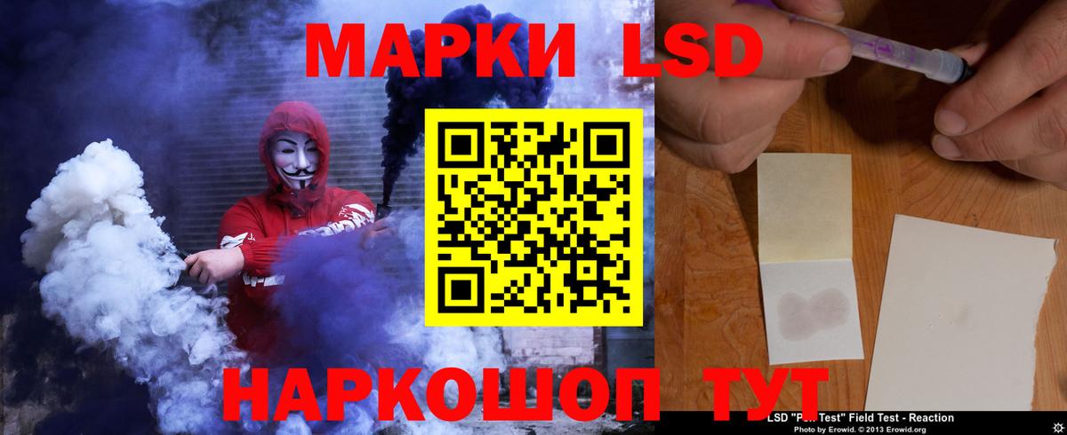 Фурманов  LSD-25 экстази ecstasy  Вход с VPN 