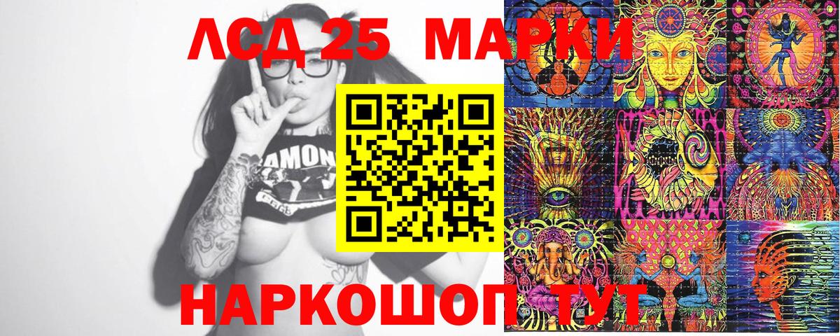 Марки NBOMe 1500мкг Фурманов