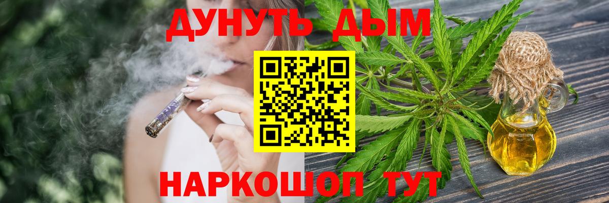 Канабис MAZAR  Конопля LSD WEED  Конопля MAZAR  Вход с VPN  Фурманов  Конопля конопля 